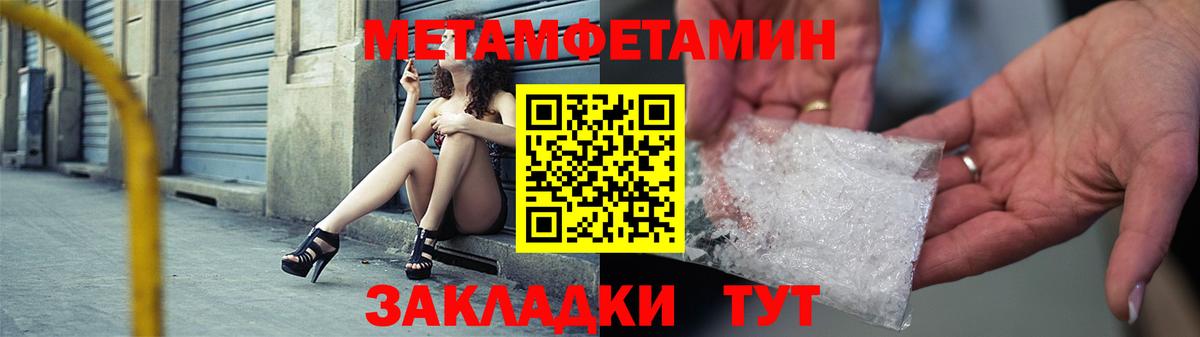 АМФ Розовый  Амфетамин  Донецк  Вход с VPN 