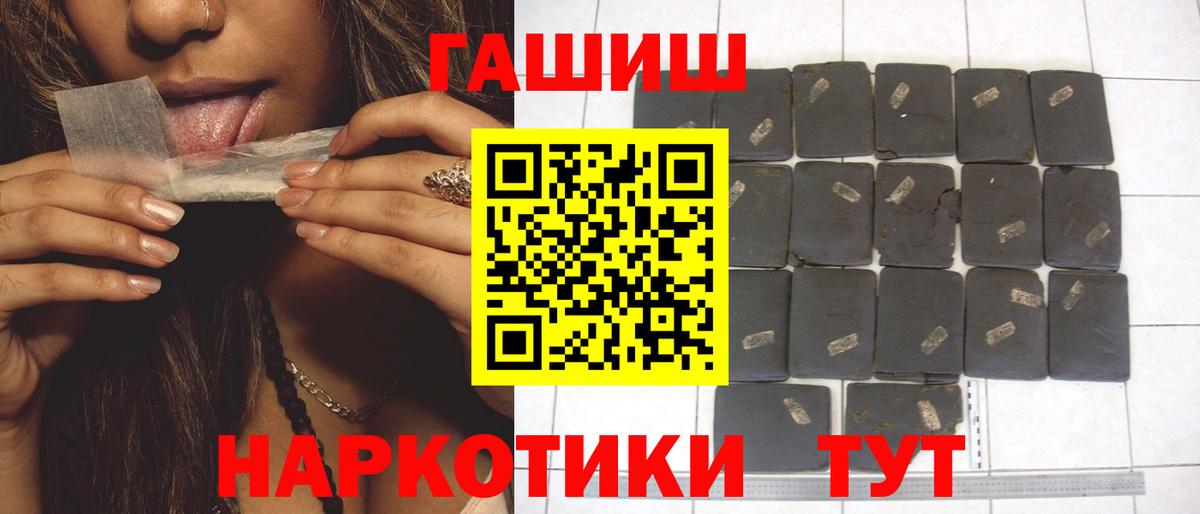 ГАШ индика сатива Донецк