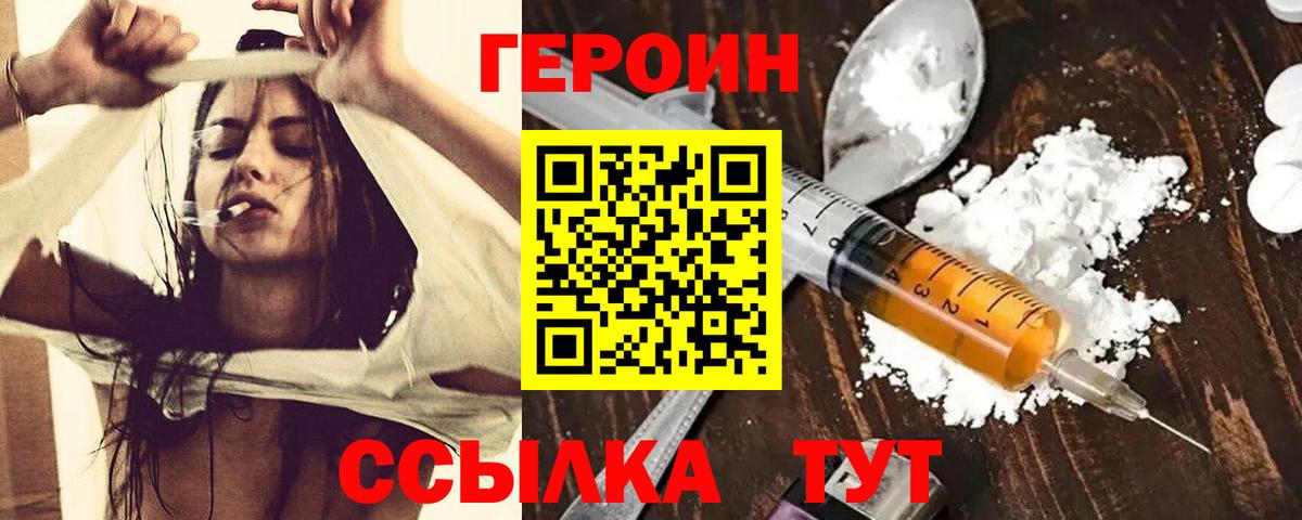 Cocaine  Донецк  Меф МЯУ МЯУ   Вход с VPN  Экстази 