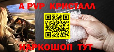 сатива Малгобек