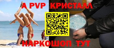 стафф Малоярославец