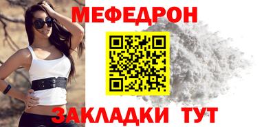 стафф Малоярославец