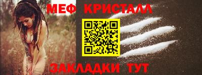 сатива Малгобек
