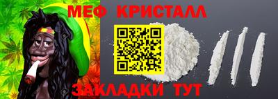 сатива Малгобек