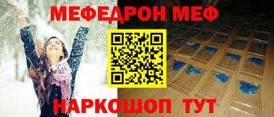 стафф Малоярославец