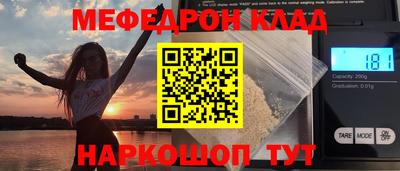 стафф Малоярославец