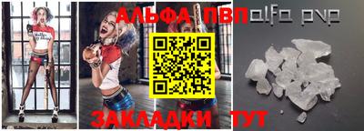 гашиш Мариинск