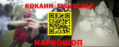 стафф Малоярославец