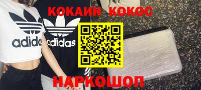 стафф Малоярославец