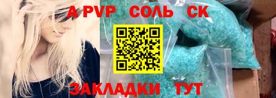 стафф Малоярославец