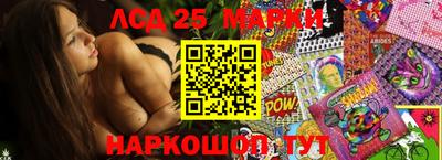 гашиш Мариинск