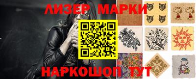 гашиш Мариинск