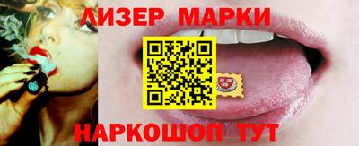 стафф Малоярославец