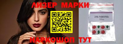 гашиш Мариинск
