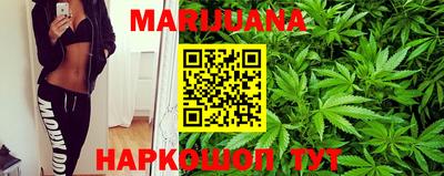 гашиш Мариинск