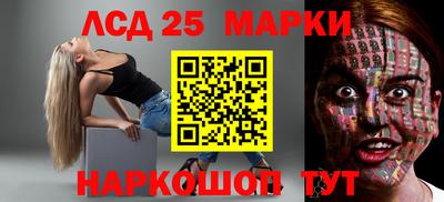 стафф Малоярославец