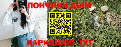 гашиш Мариинск
