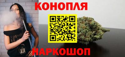 гашиш Мариинск
