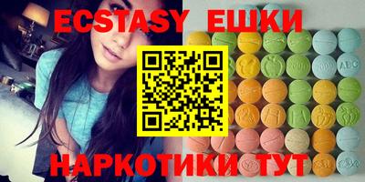 сатива Малгобек
