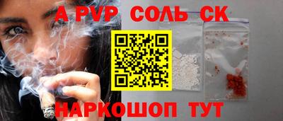 бутик Гуково