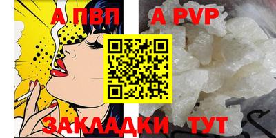 сатива Малгобек