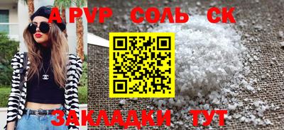 гашиш Мариинск