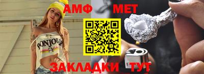 сатива Малгобек