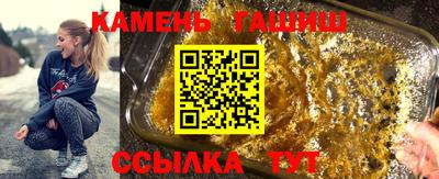 гашиш Мариинск