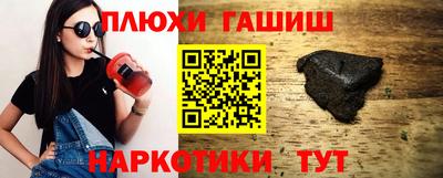 гашиш Мариинск