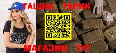 гашиш Мариинск