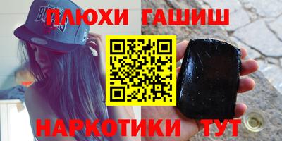 сатива Малгобек