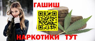 гашиш Мариинск