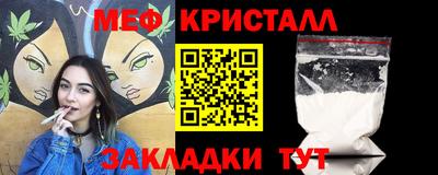 стафф Малоярославец