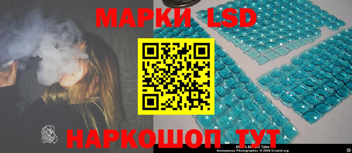 Лсд 25 экстази кислота  Вход с VPN  hydra сайт  ЛСД экстази кислота  Донецк 