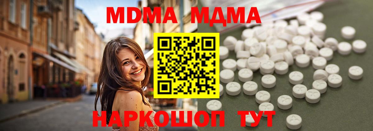 MDMA VHQ  МДМА  Донецк  Вход с VPN 