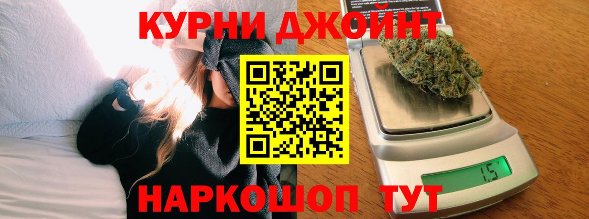 Каннабис индика Донецк