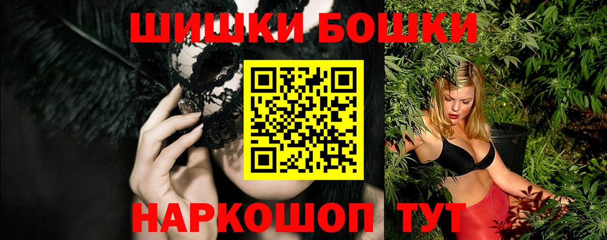 Марихуана планчик  Канабис VHQ  Донецк  Вход с VPN 